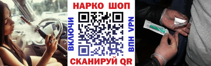 Наркота Красноперекопск Каннабис  МЕФ  COCAIN  ГАШ 