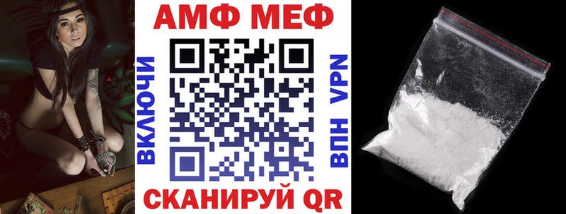 Amphetamine 97%  omg онион  Красноперекопск  где продают  