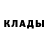 МЕТАДОН methadone Unkle Vadya