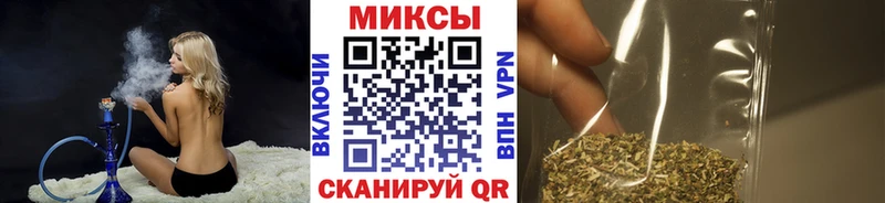закладка  Красноперекопск  БУТИРАТ бутандиол 