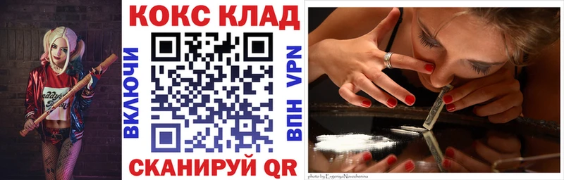 COCAIN VHQ  гидра вход  Красноперекопск 