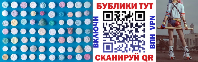 купить закладку  Красноперекопск  Ecstasy louis Vuitton 