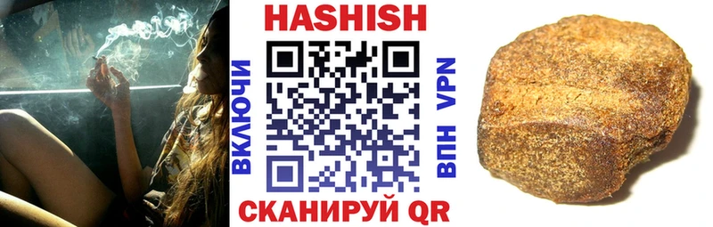 ГАШИШ убойный  закладка  Красноперекопск 