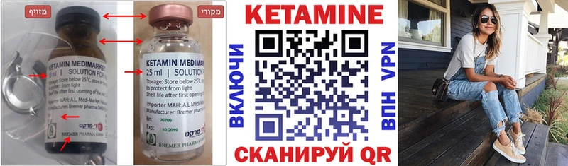 Кетамин ketamine  наркотики  Красноперекопск 
