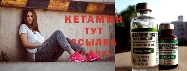 эйфоретик Беломорск