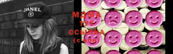 таблы Слюдянка