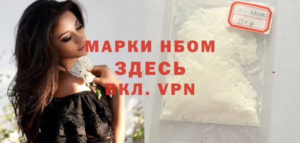 герыч Белокуриха