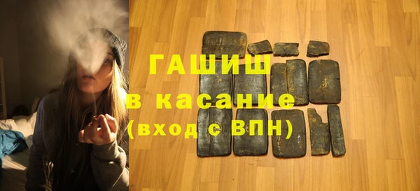 герыч Белокуриха