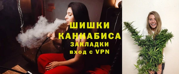 герыч Белокуриха