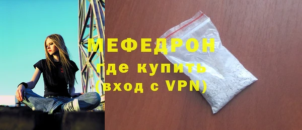 эйфоретик Беломорск