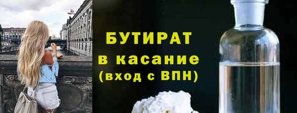 каннабис Белоозёрский