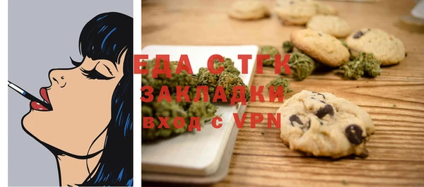 герыч Белокуриха