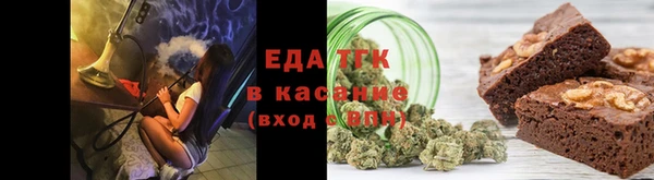 герыч Белокуриха