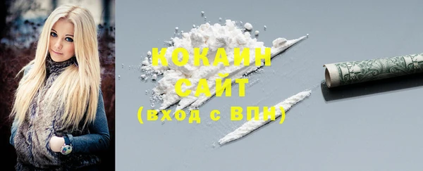 герыч Белокуриха