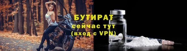 герыч Белокуриха