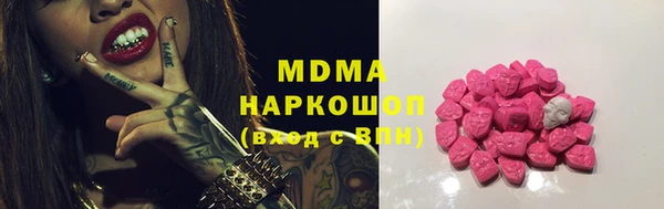 эйфоретик Беломорск