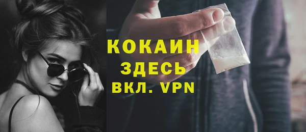 каннабис Белоозёрский