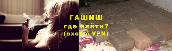 эйфоретик Беломорск