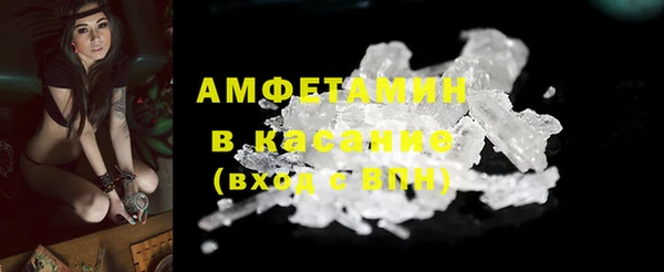 герыч Белокуриха