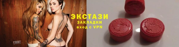 тгк Покровск