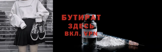 эйфоретик Беломорск