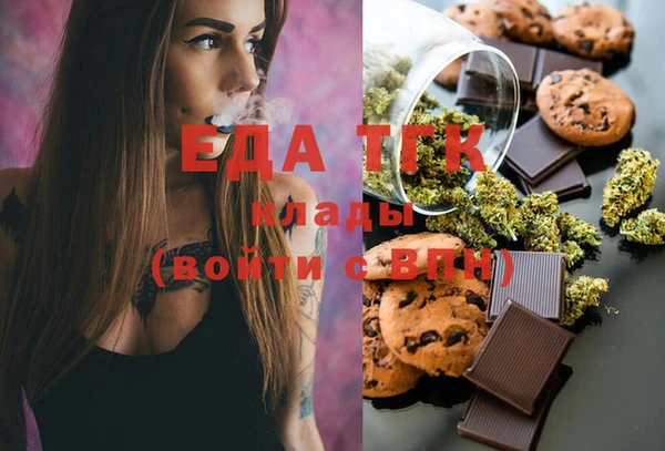 эйфоретик Беломорск