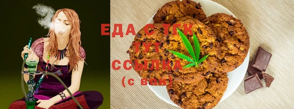 герыч Белокуриха