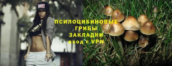 каннабис Белоозёрский