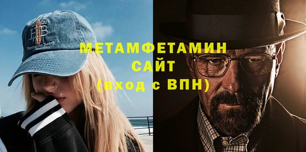герыч Белокуриха
