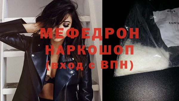 эйфоретик Беломорск