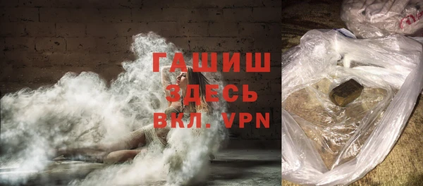герыч Белокуриха