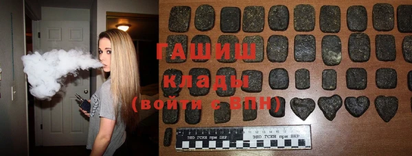эйфоретик Беломорск