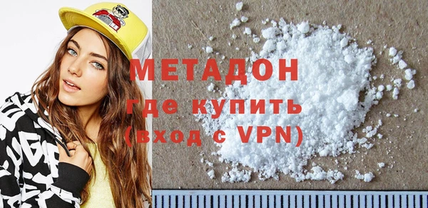 каннабис Белоозёрский