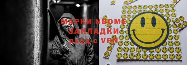 эйфоретик Беломорск