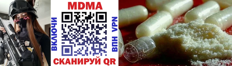 MDMA молли Красноперекопск