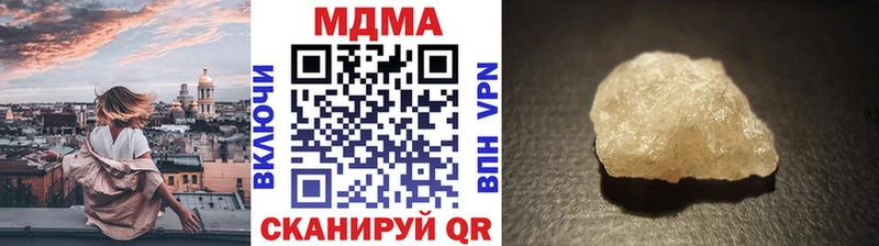 MDMA молли  blacksprut как зайти  Красноперекопск 