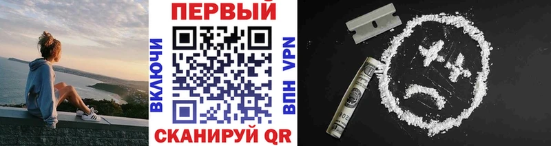 мориарти клад  Красноперекопск  МЕТАМФЕТАМИН кристалл 