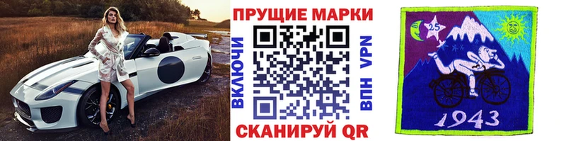 где найти   Красноперекопск  Марки N-bome 1,8мг 