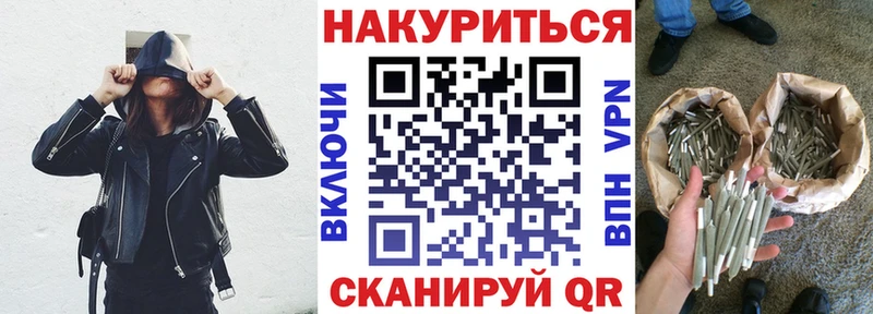 закладка  Красноперекопск  МАРИХУАНА сатива 